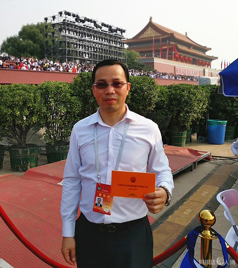 微信图片_20200522153939