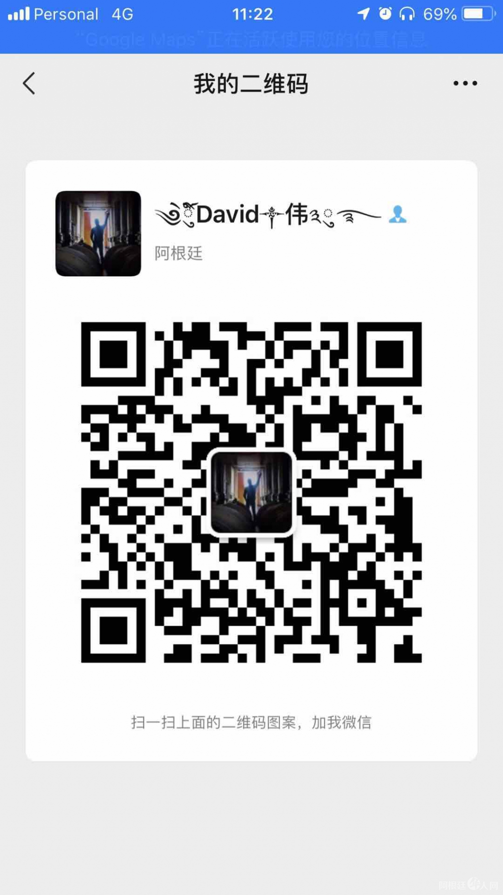 微信图片_20200527191050