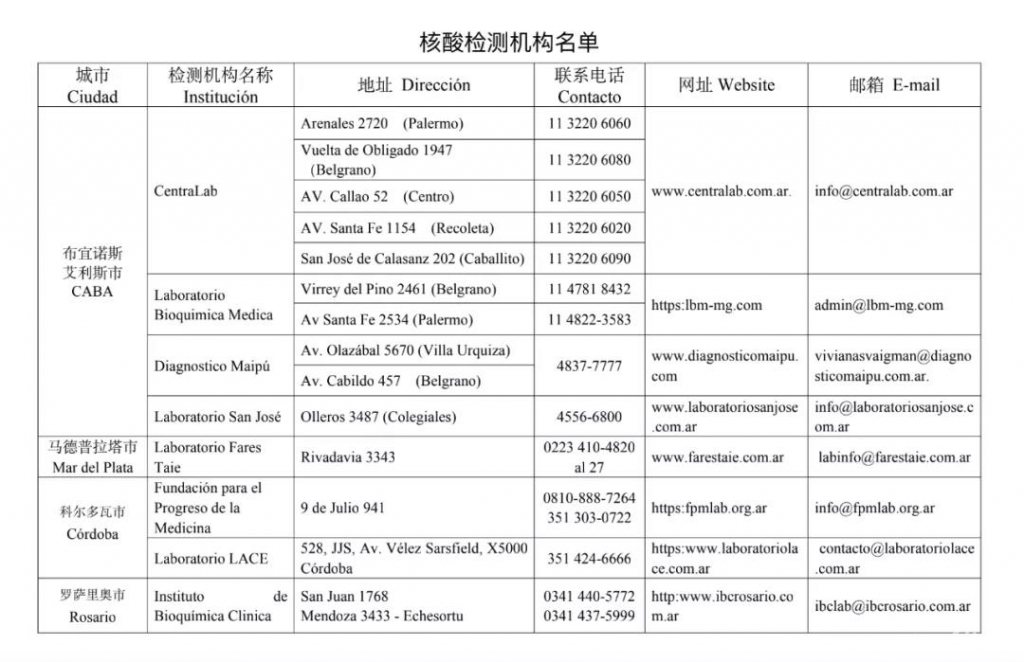 微信图片_20200824161106