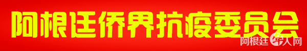 微信图片_20200824160828