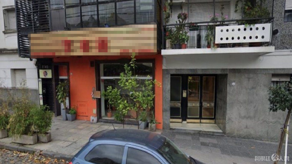 案发餐厅