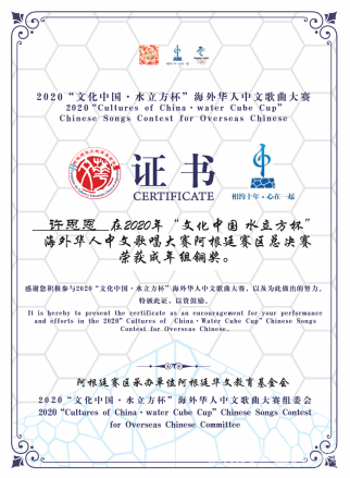 许1