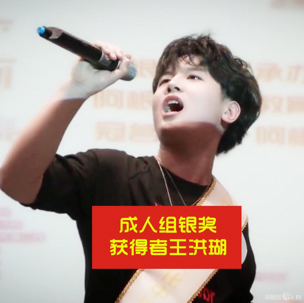 王3