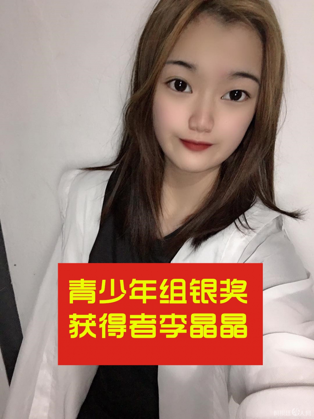李3