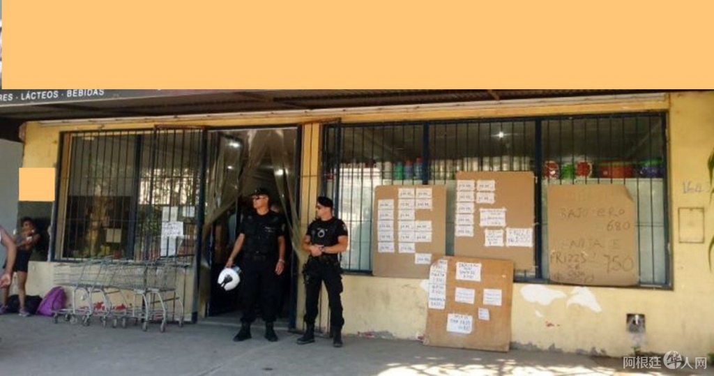 el-supermercado-del-cual-el-hombre-se-llevo-una-petaca-oculta-sus-prendas