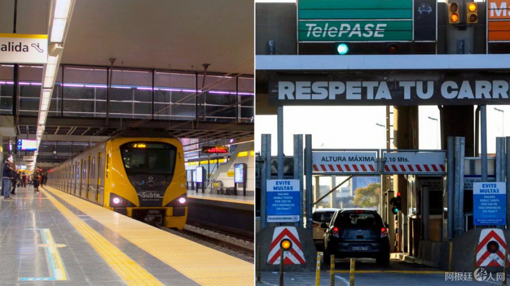 subte-peaje