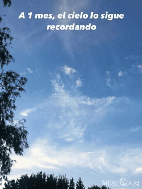 maradona-el-cielojpg