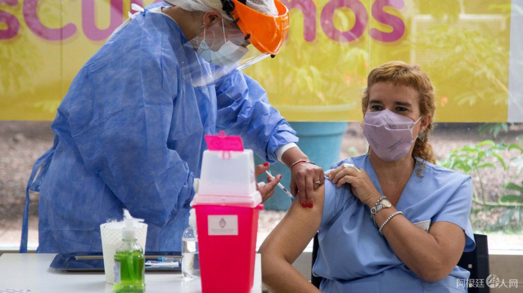 coronavirus-ciudad-vacunajpg
