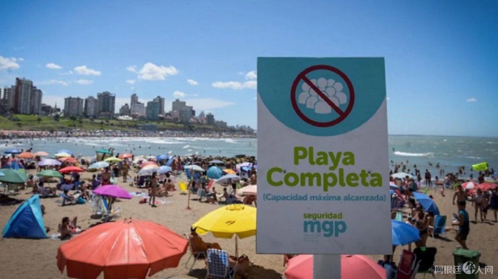 mar-del-platajpg