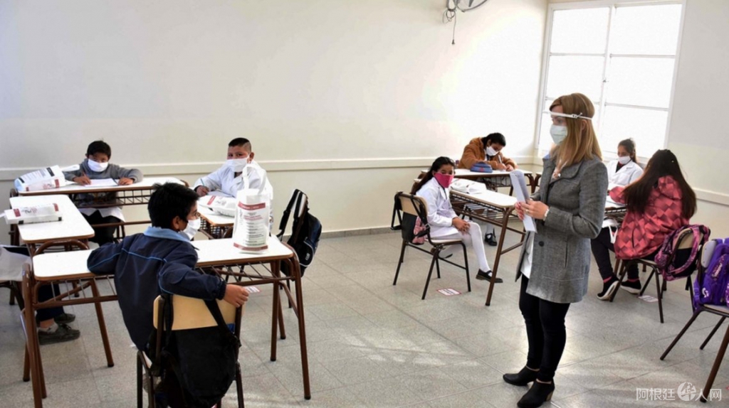 clases-presenciales