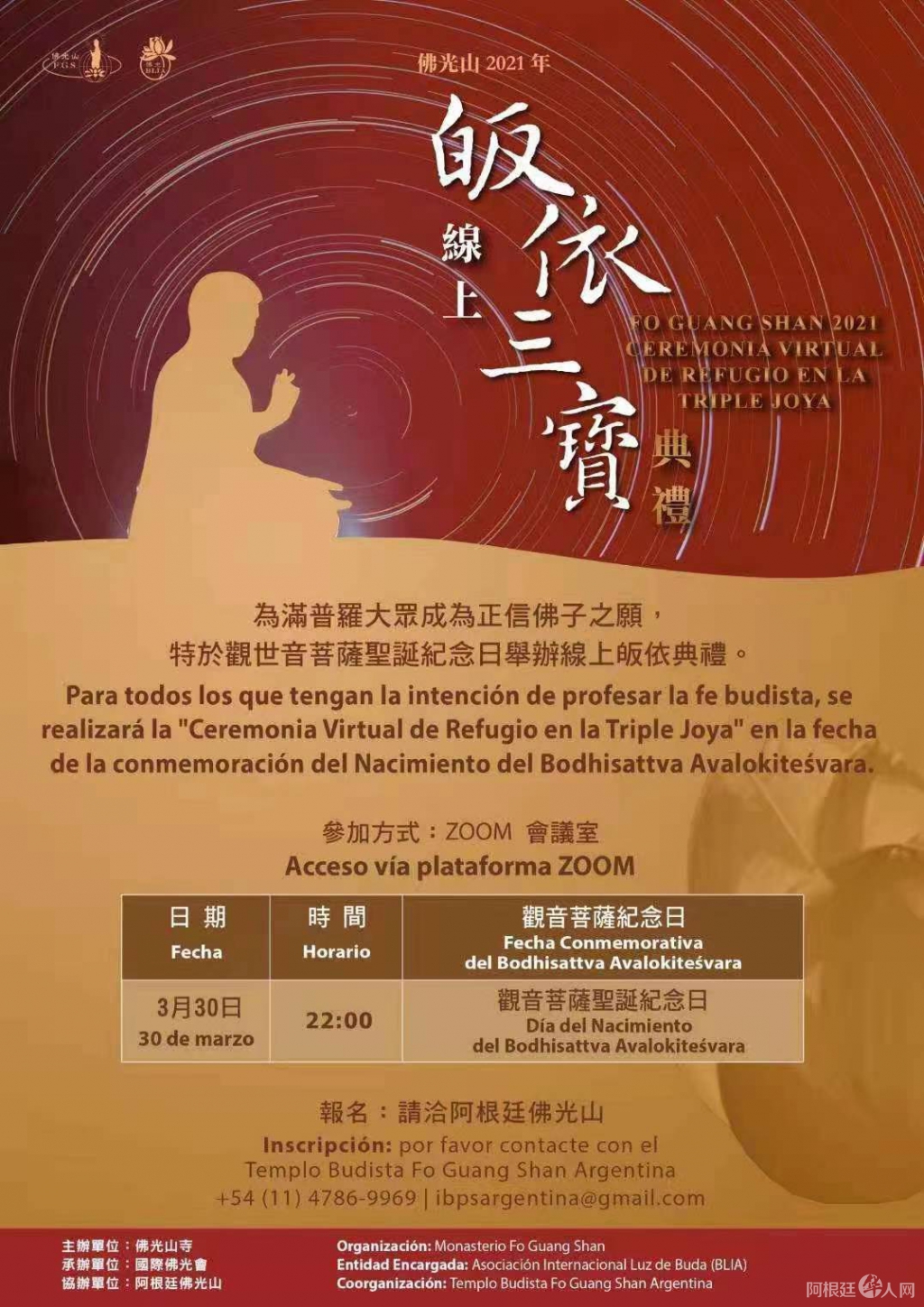 微信图片_20210220213653