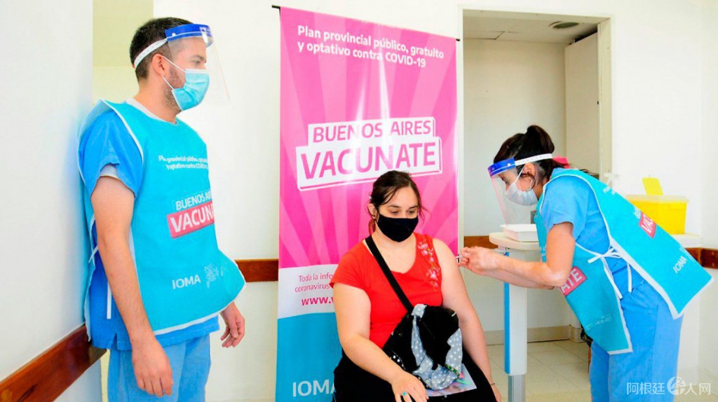 vacuna-coronavirus-provincia