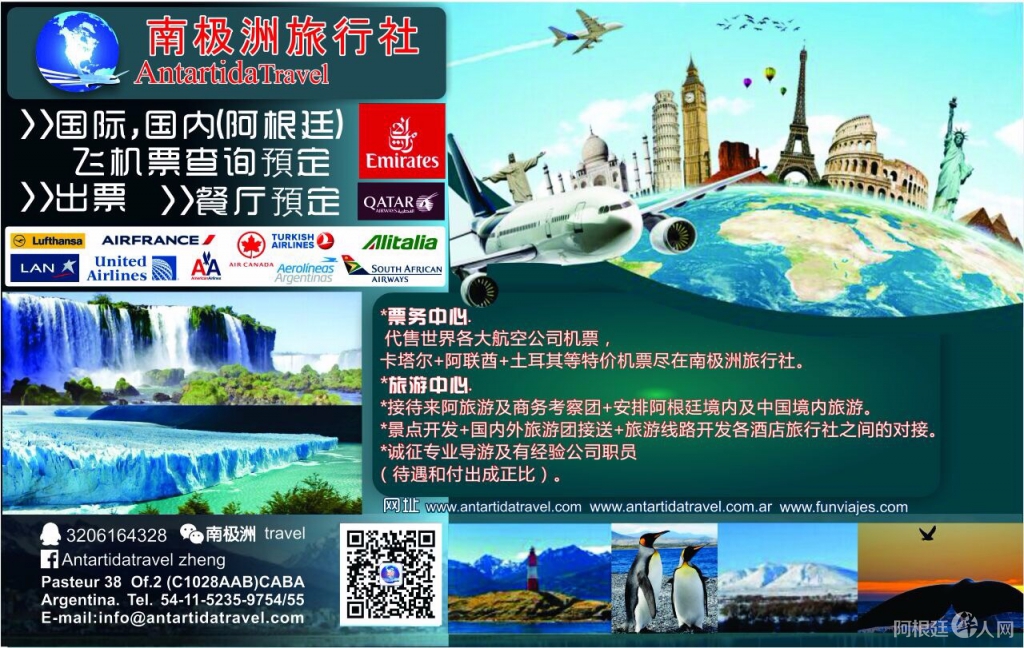 微信图片_20170516231545