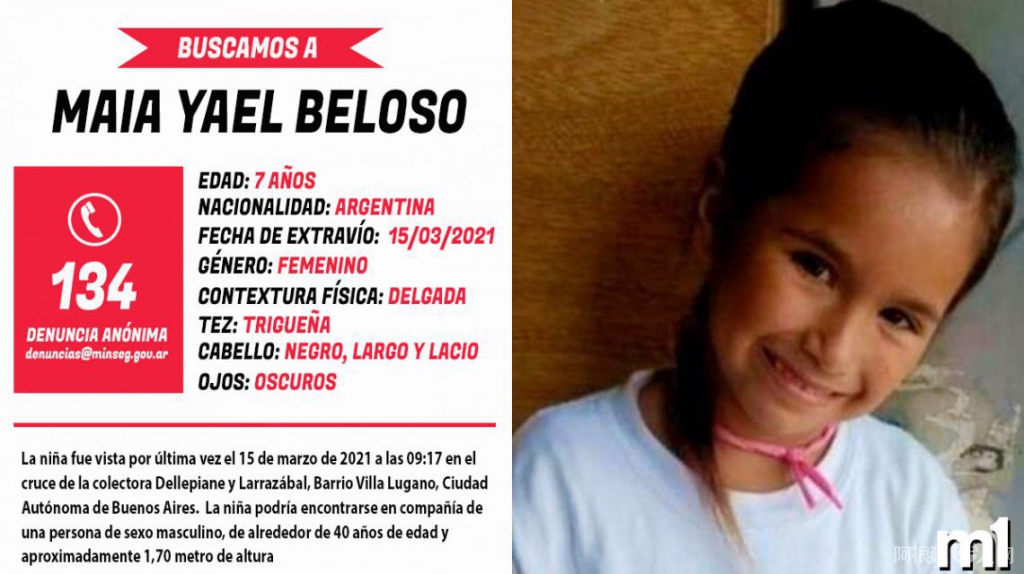 buscamos-maia
