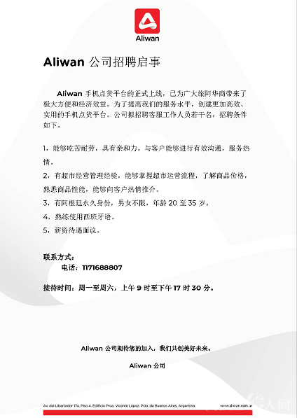 微信图片_20210423194823