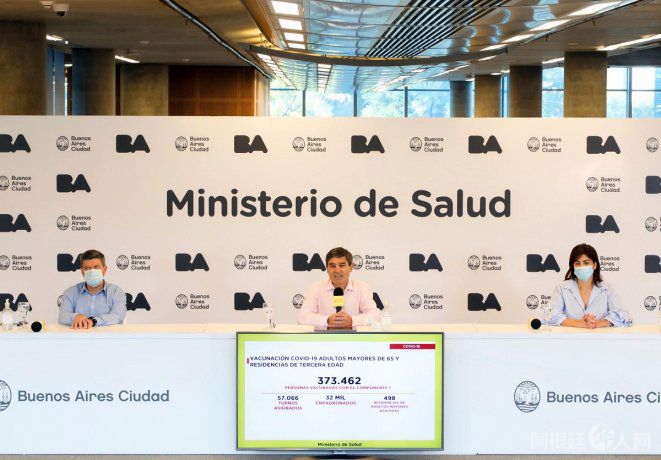 ministerio-salud-ciudad-quiros