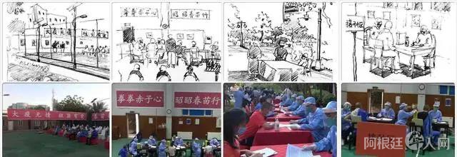 微信图片_20210504113007