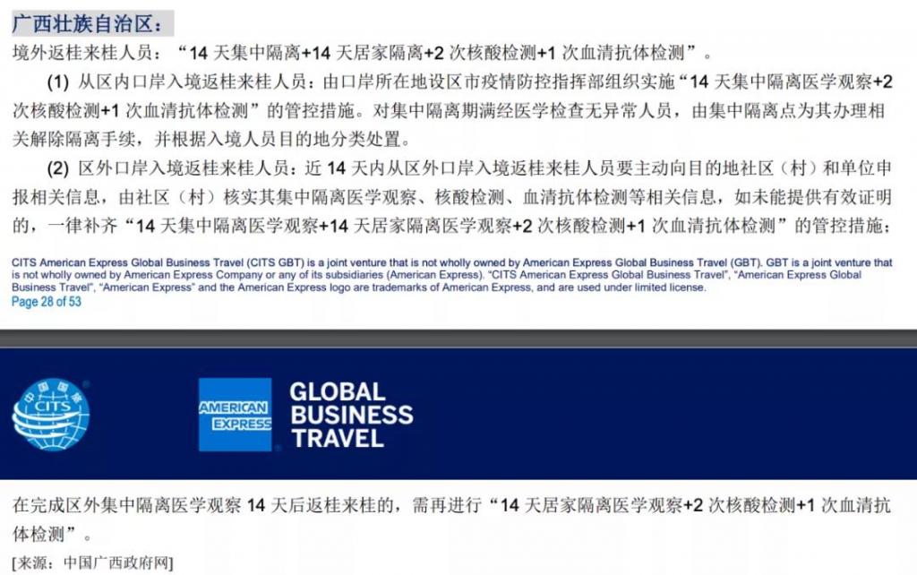 微信图片_20210513141338