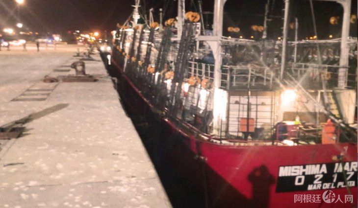 baco-covid-comodoro-rivadavia