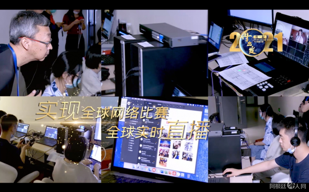 微信图片_20210611204426