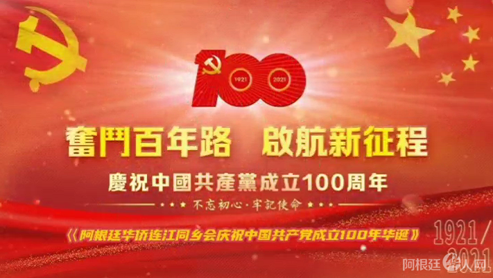 微信图片_20210615172544