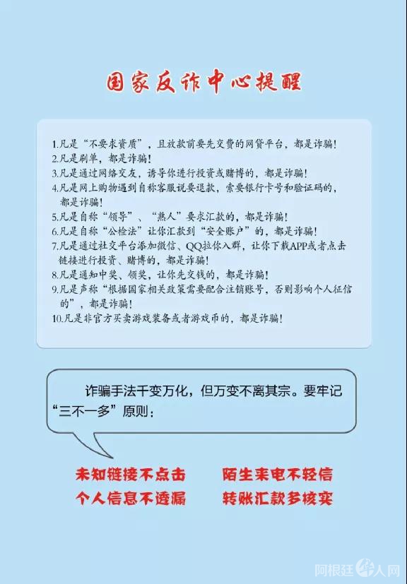 微信图片_20210715193600