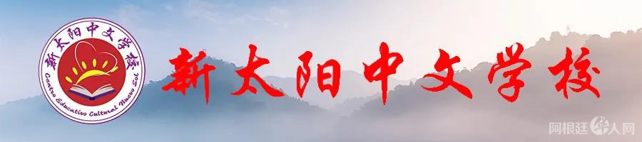 微信图片_20201226224237