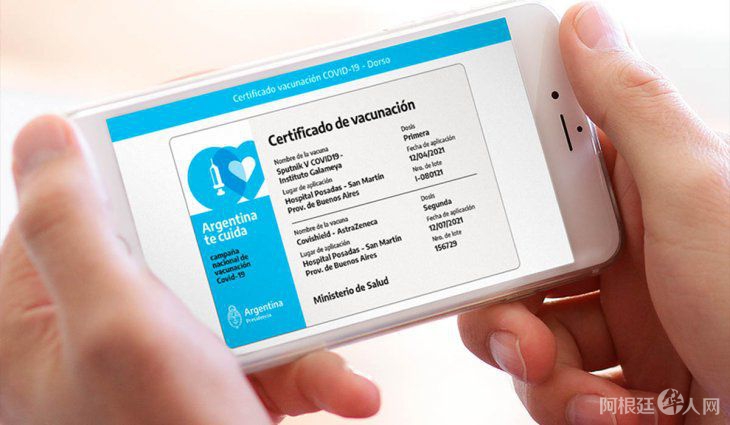 certificado-vacunacion