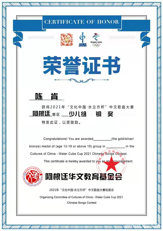 陈 肯18 陈 肯18