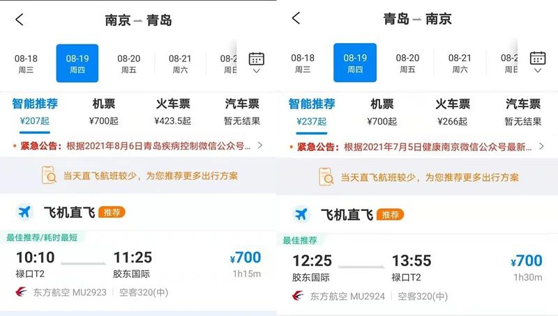 微信图片_20210818122642