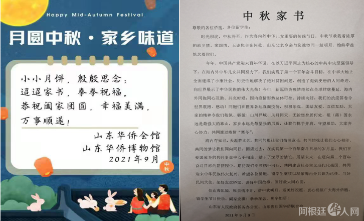 微信图片_20210919195403