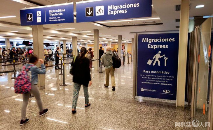 ezeiza-migraciones (2)