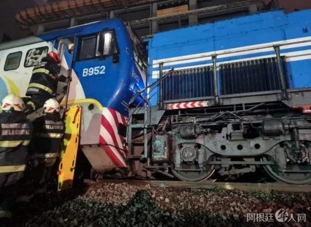 tren