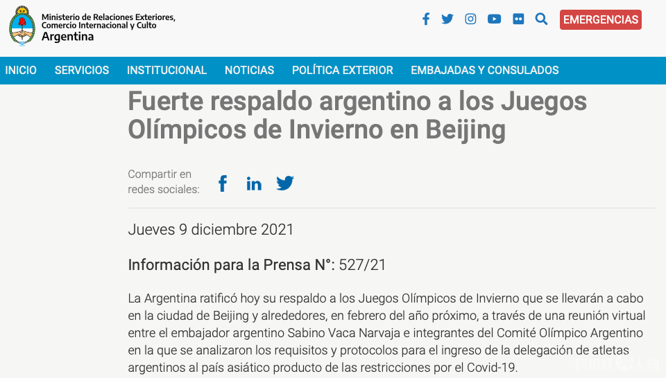 截屏2021-12-09 下午9