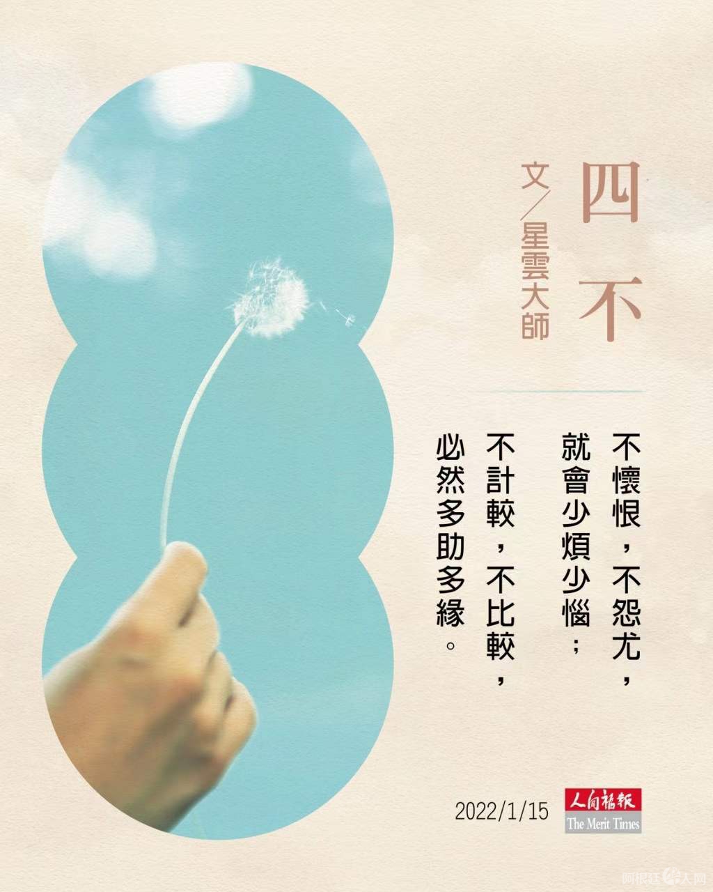 微信图片_20220115094917