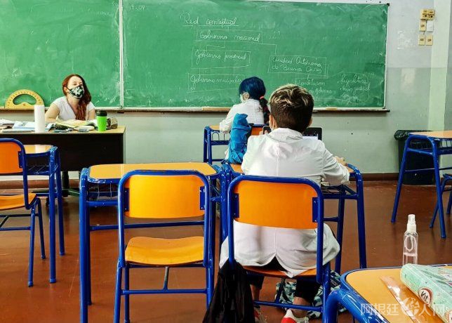 clases-presencialesjpg