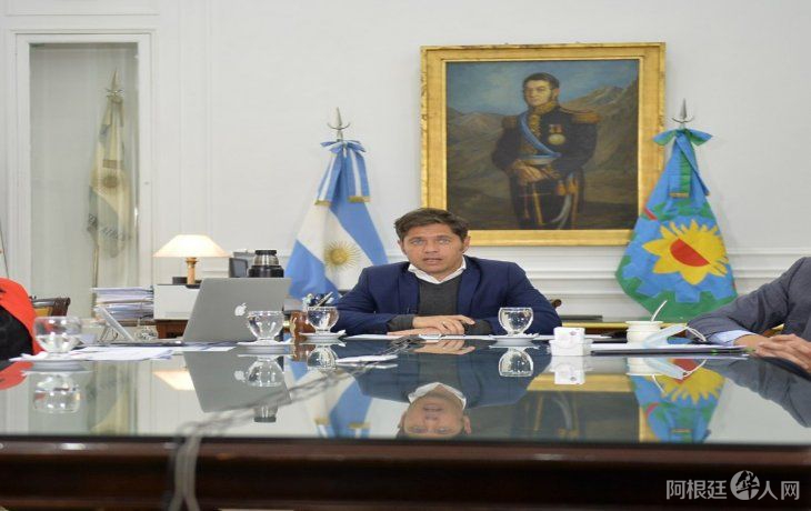 axel-kicillof