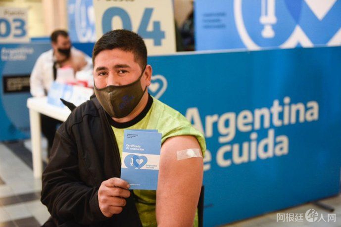 vacunacion-covid-2jpg