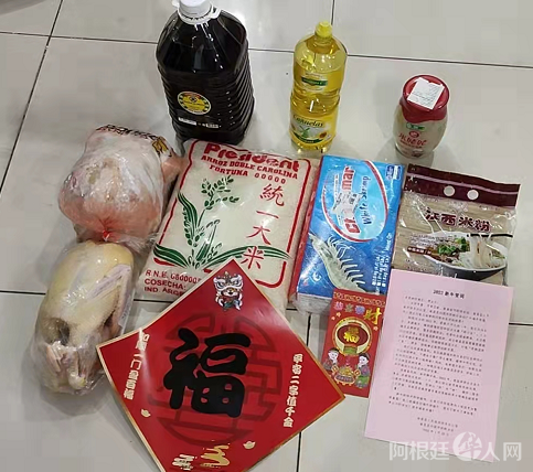 微信图片_20220126201551