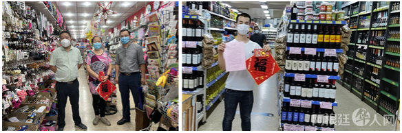 微信图片_20220126202500