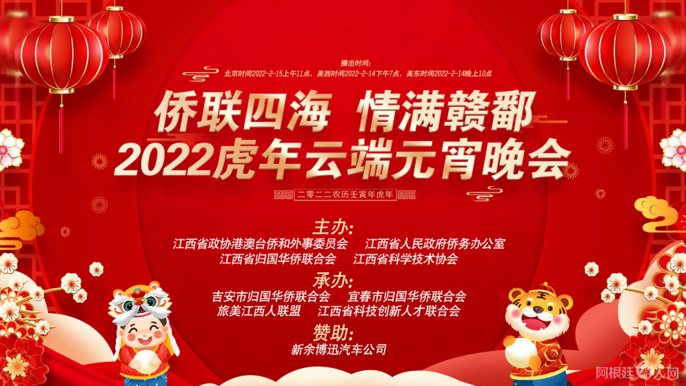 微信图片_20220213232538