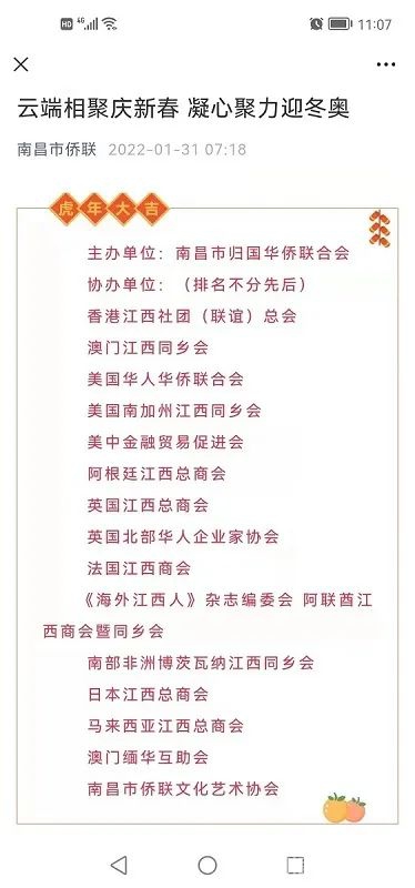 微信图片_20220311162805