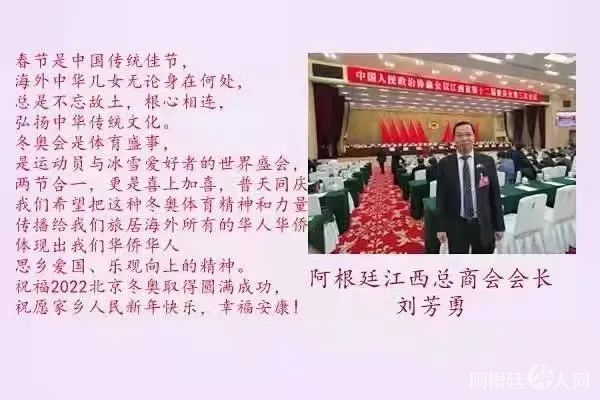微信图片_20220311162827