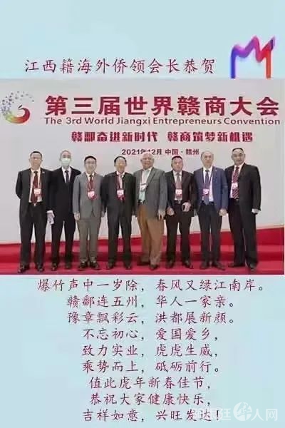 微信图片_20220311162819