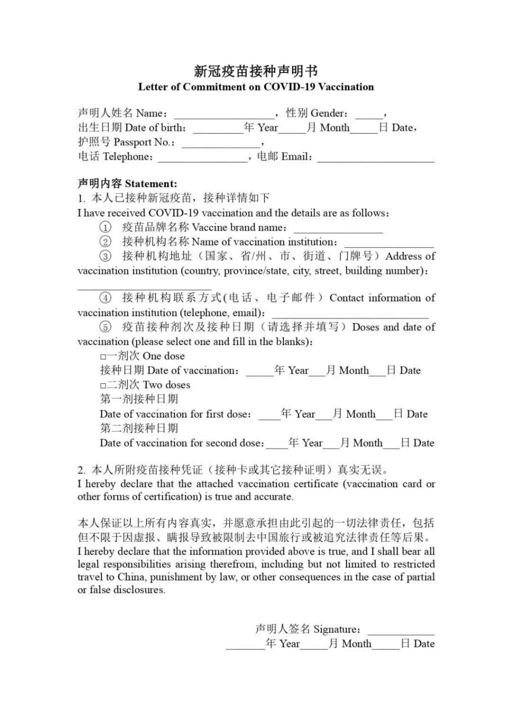 微信图片_20220325200808