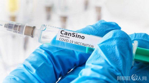 cansino-covid-19jpg