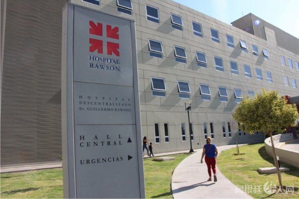 hospital-rawsonjpg