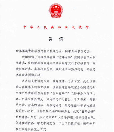 微信图片_20220523202358