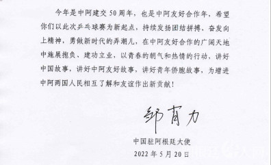 微信图片_20220523202550