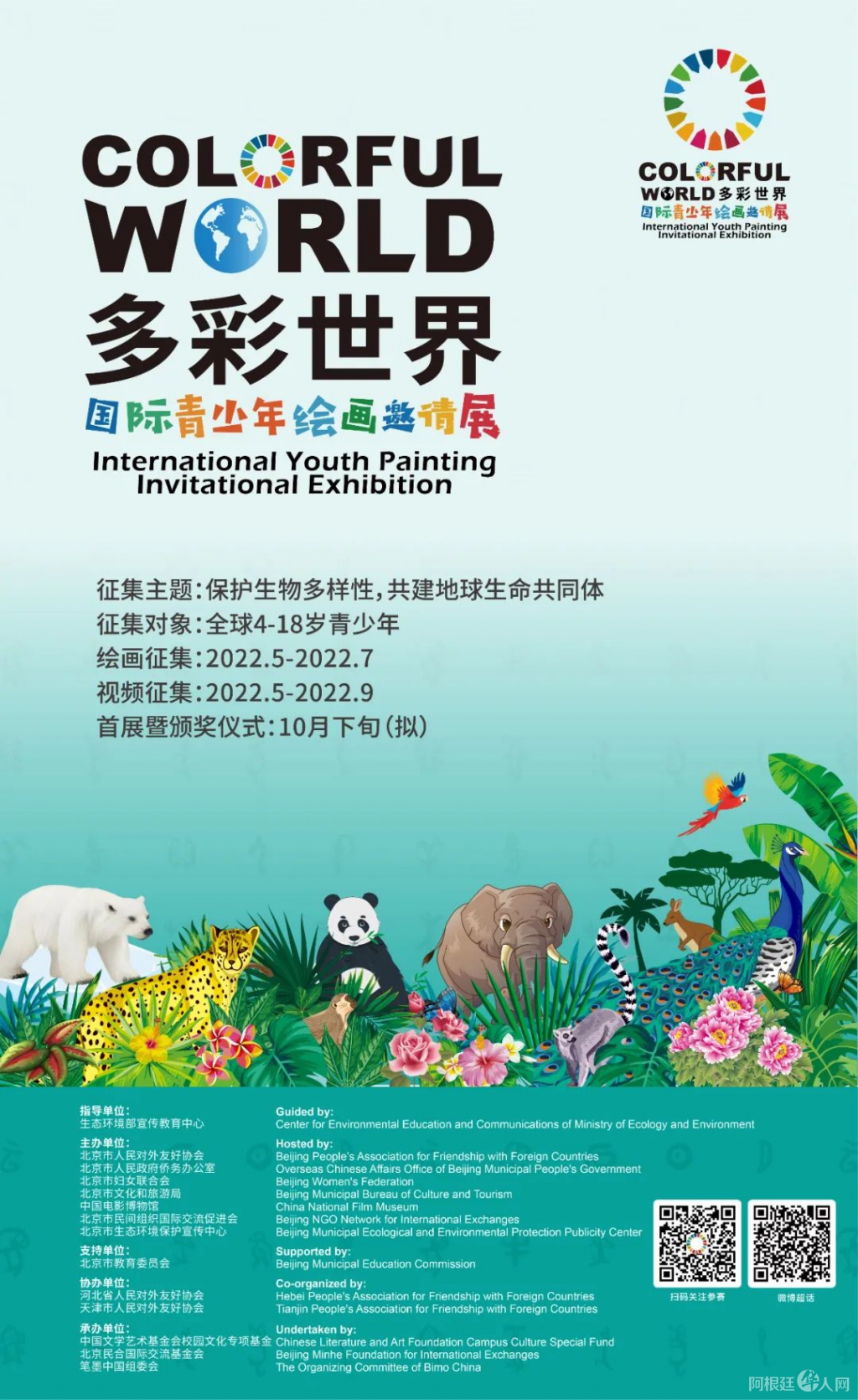 微信图片_20220606102343